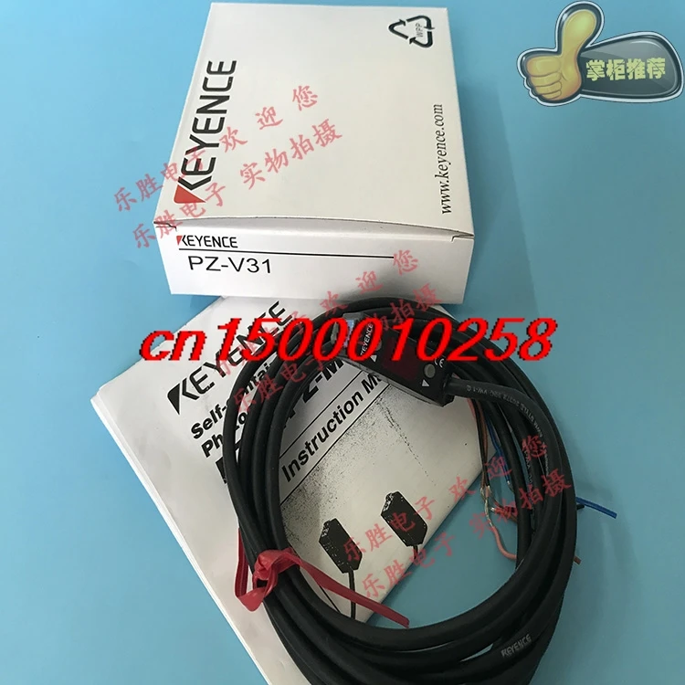 

Бесплатная доставка, фотоэлектрический переключатель