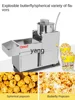 L'm'm Gas New Hand-Cranked Popcorn Machine Pot Full-Automatic Corn Bud Rice Grains 2