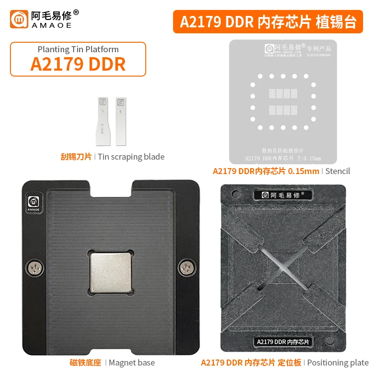 

Suit to AMAOE Suitable for Apple A2179/DDR memory/tin planter /MacBook Air2020/ Steel mesh/Easy repair