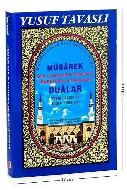 Книга Ясин-средний размер-320 страниц-благословенные
