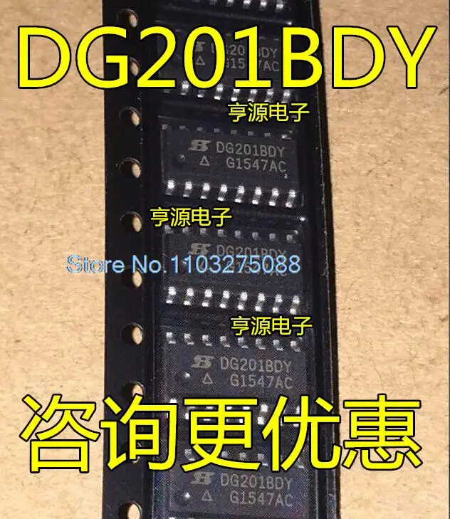 

(5PCS/LOT) DG201 DG201BDY DG201BDY-T1-E3 SOP-16 New Original Stock Power chip