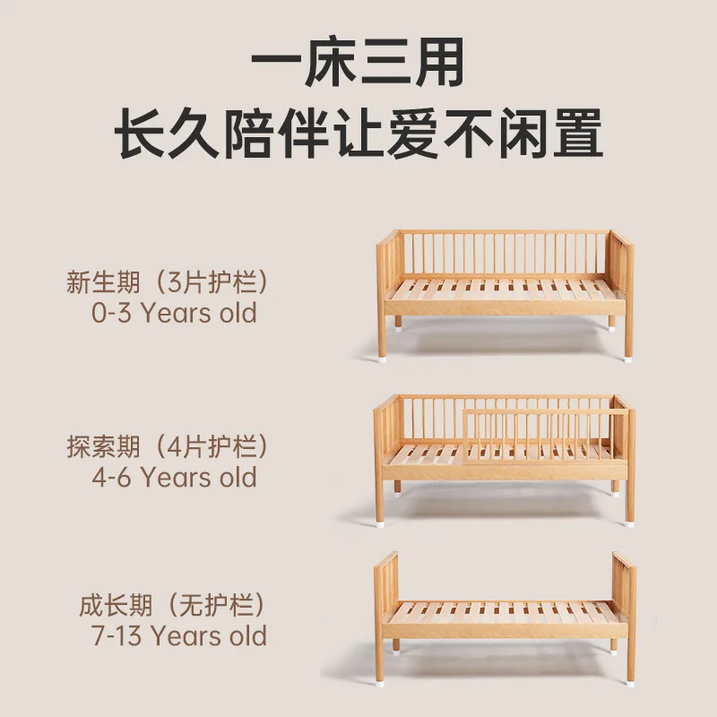 

Newber Newbell Splice Bed Solid Wood Baby Bed Multi functional Beech Widened Flat Joint Big Bed Children's Baby Bed