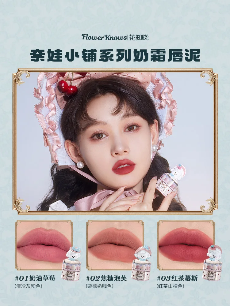 Flower Knows Never's Shop makeup Gift Set 5