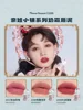 Flower Knows Never's Shop makeup Gift Set 5