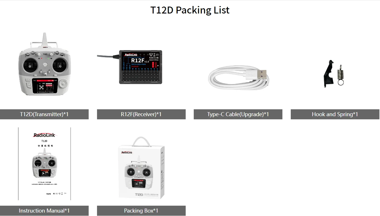 12ch送信機 Radiolink T12D 新品未開封 12ch送信機 Radiolink T12D 新品未開封の通販 by そらRc｜ラクマ