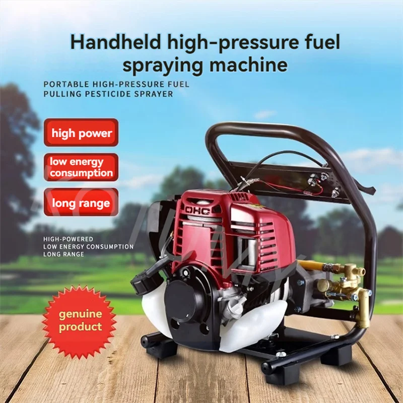 Tragbare Benzin Spray Hochdruck Viertakt Sterilisator Obst Baum Garten Spray Landwirtschaft Auto Waschmaschine – Detail 2