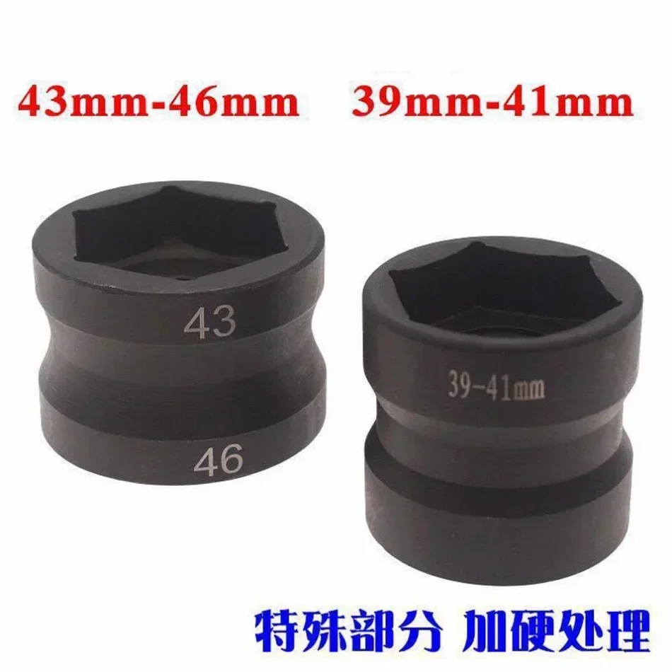Motorcycle Scooter Clutch Disassembly Repair Tool 39 41 Double-headed Fit For GY6 Pulley Nut Socket Wrench 43-46mm motorcycle clutch repair tool