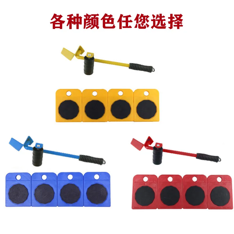 Moving Artifact Household Sharp Tool Multifunctional Moving Tool Furniture Shifter Bed Shifter
