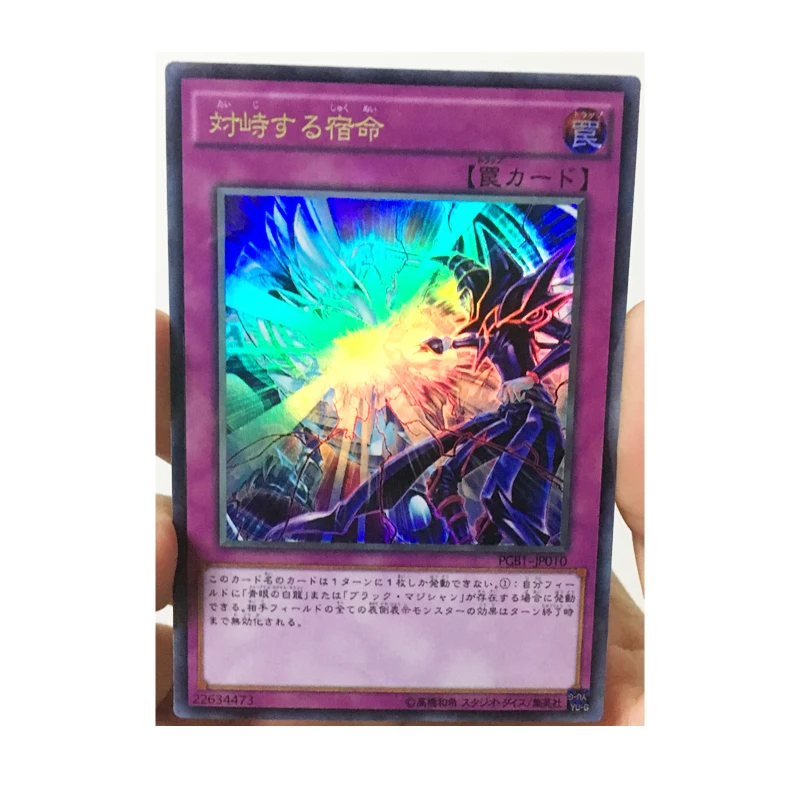 

Yu Gi Oh Destined Rivals PGB1 Japanese DIY Toys Hobbies Hobby Collectibles Game Collection Anime Cards