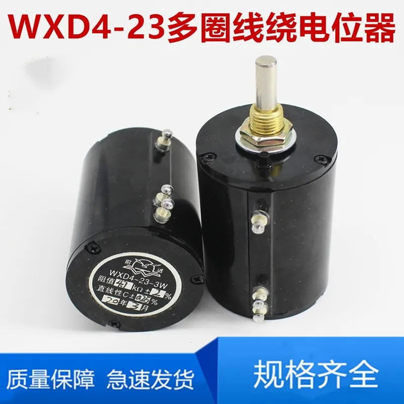 1pcs Ten coils of wire wound potentiometer WXD4-23 3W 1K&Omega; 2.2K&Omega; 4.7K&Omega; 10K&Omega; Can rotate 3600 degrees