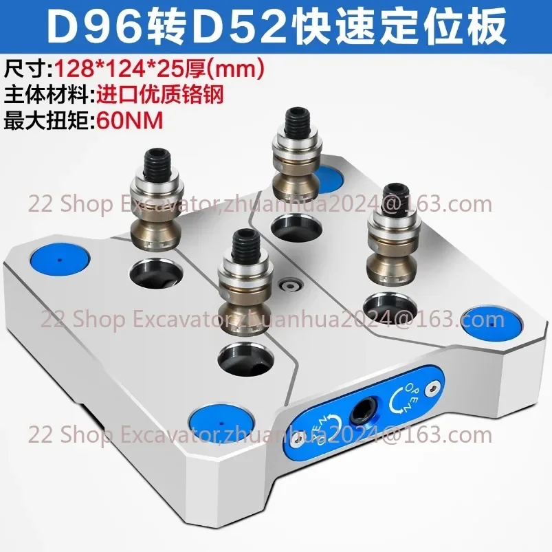 Four-axis Five-axis Self-centering Vise Zero-point Positioning Quick-change Module High-precision CNC Machining Center Fixture 4