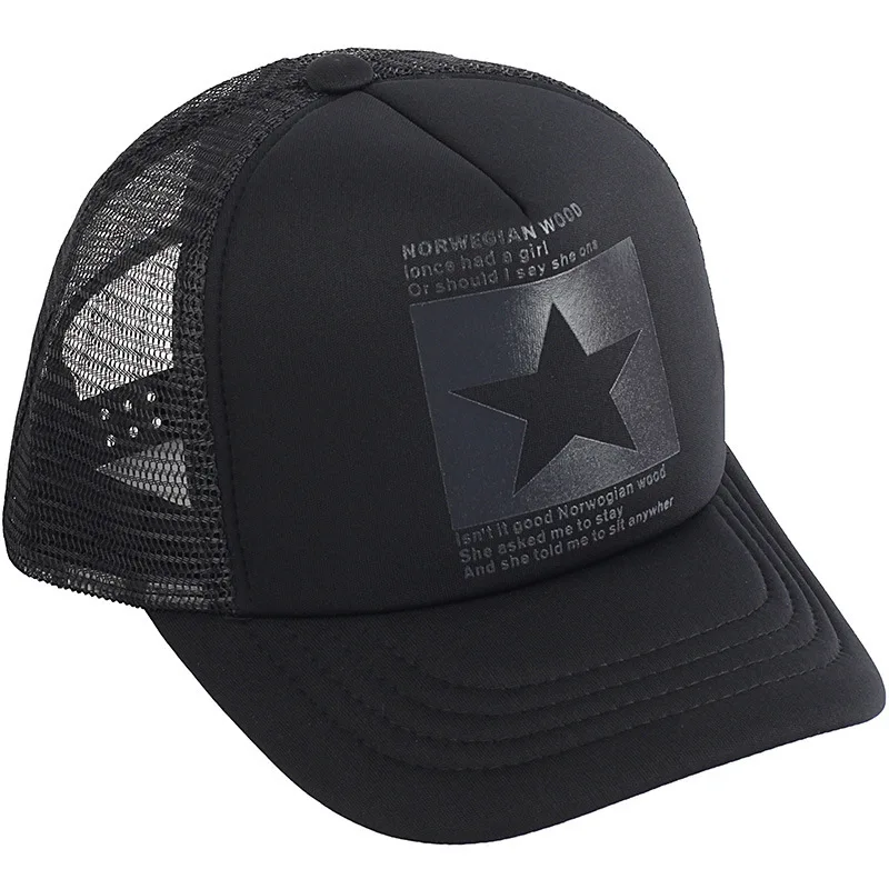 Black Black