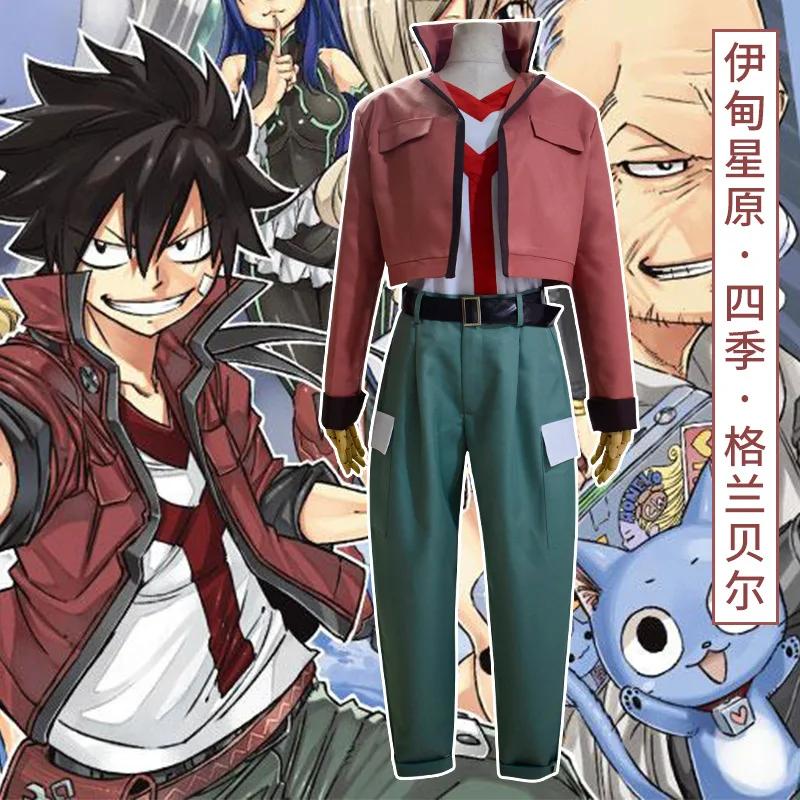 

Anime Edens Zero Shiki Granbell Cosplay Costume Adult Unisex Coat Jacket Tops Pants Belt Sets