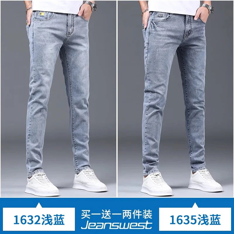 1632 light blue + 1635 light blue