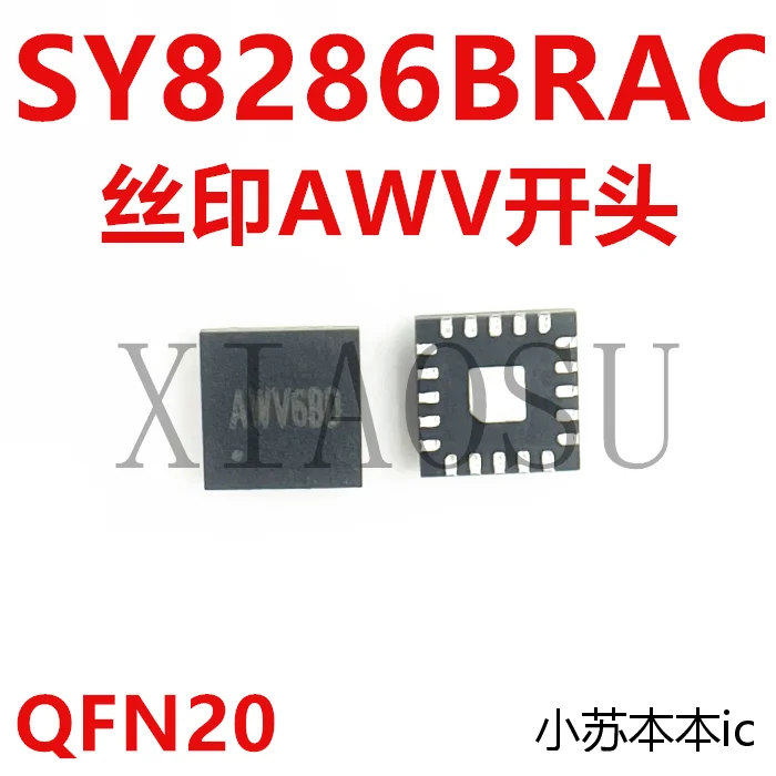 

5 шт./лот SY8286BRAC AWV5QB SY8286B AWV5 QFN20 3V AWV4QB