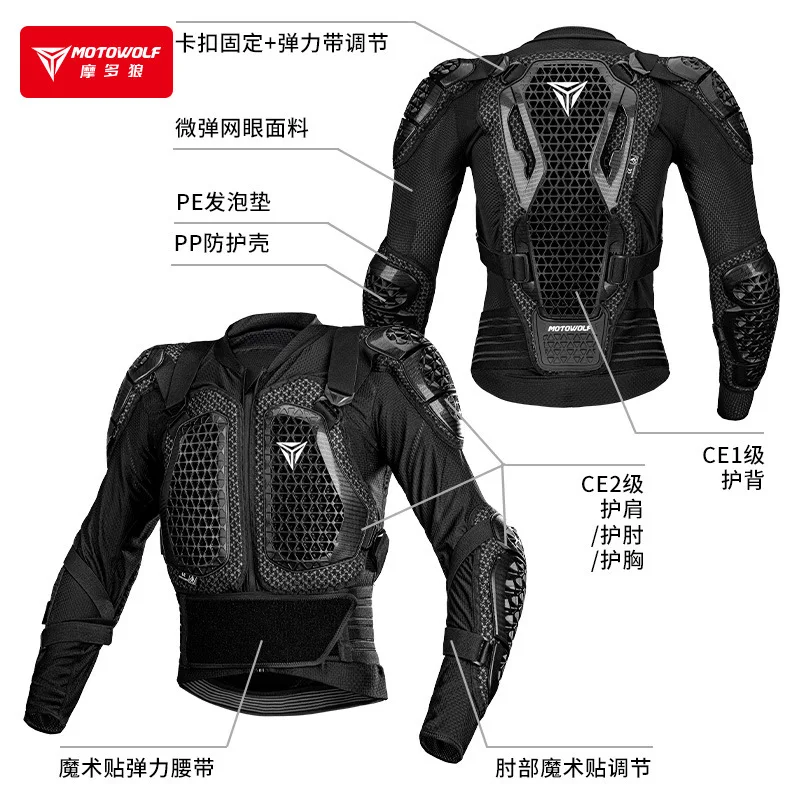 Motorcycle Armor Jacket CE Certified Motorbike Body Armo Men Motocross Armor Protective Gear Wear Resistant And Drop Resistant