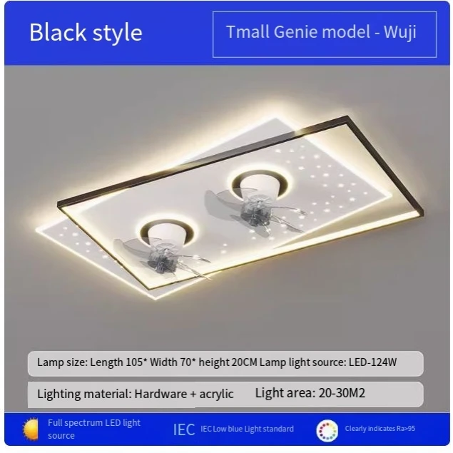 Black 105CM 124W