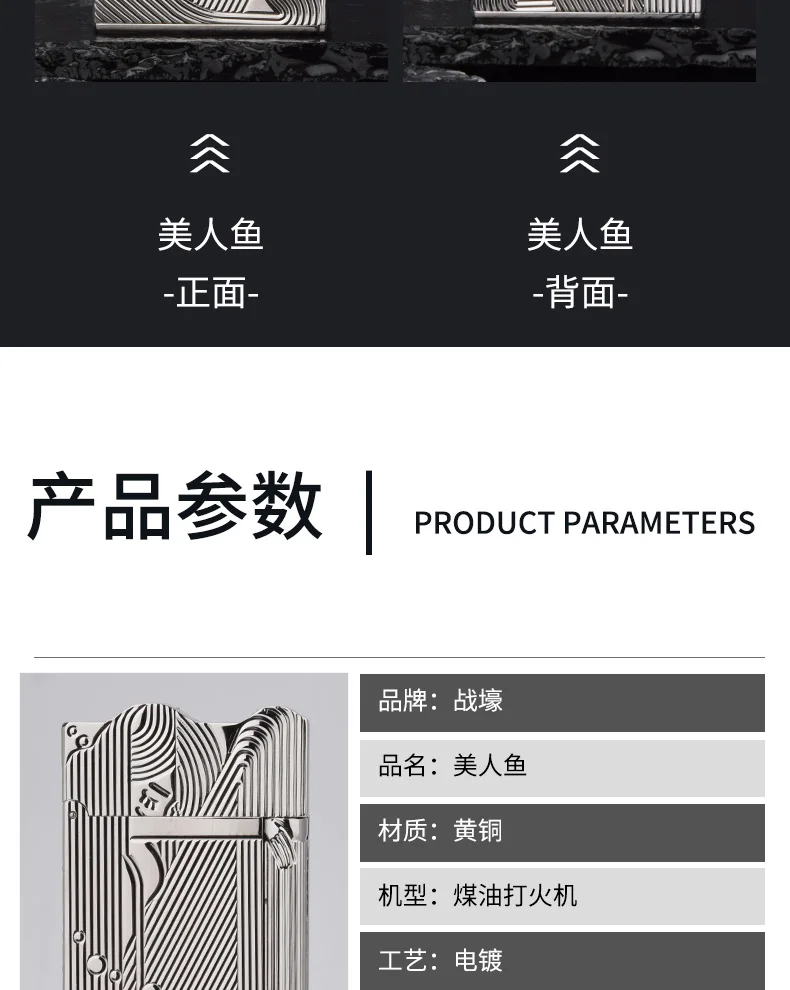 Description Picture 6 of itemGold Sleep Mermaid Pattern Vintage Lighter Cigarette Smoking Pure Copper Gas Lighters Classic Sound Metal Lighters Gift