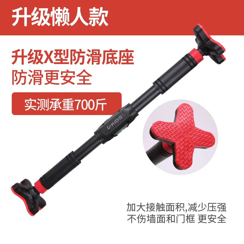 Household Indoor Pull-up Device Wall Single And Parallel Bar Non-perforated Fitness Equipment Horizontal Bar
