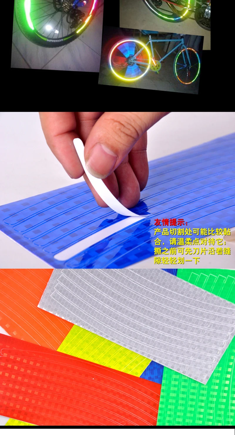 Lot De 5 Autocollants Réfléchissants Pour Vélo - Couleurs Fluo Assorties - Sécurité Visibilité Nuit