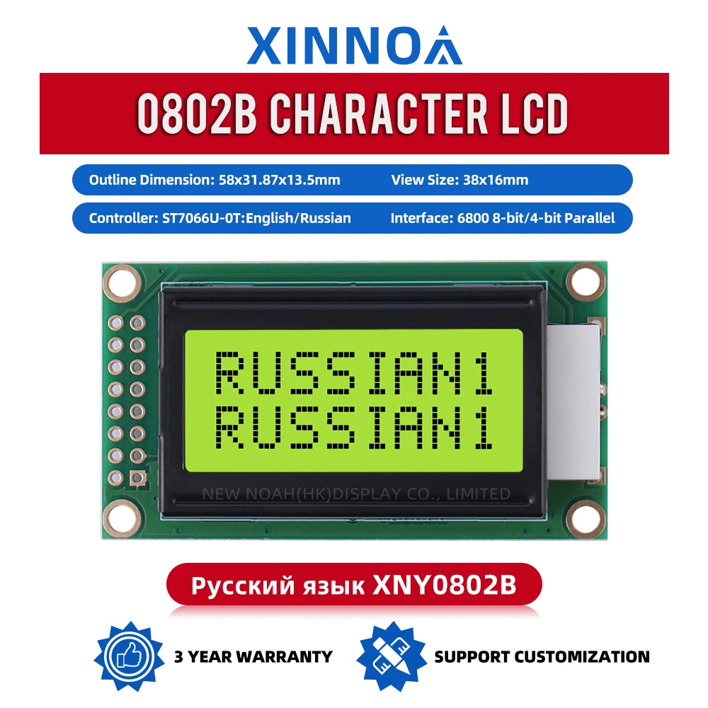0802B Character LCD Screen 8*2 0802 16 PIN 58*31.87*13.5Mm Original ST7066 Chip LCM Display Module Russian Yellow Green Film