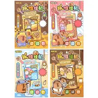New Capybara Claw Machine DIY Paper Handmade Toys Capybara Arcade Game Machine Funny Grabber Machine Toys Paper Twisting Machine 1