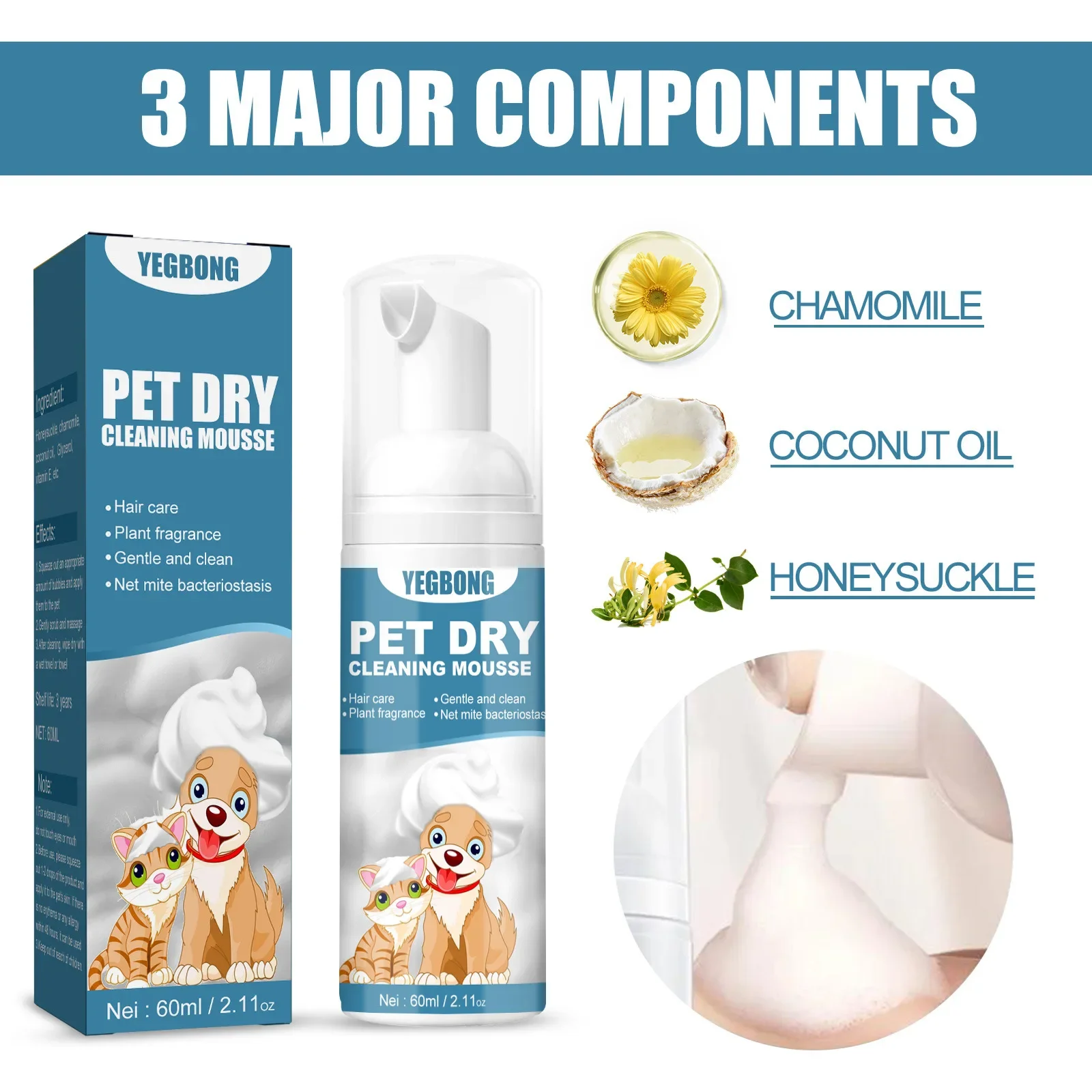 Pet Dry Cleaning Mousse Body Wash, Kittens, Dogs, Fungi, Mites, No Water Washing, Hair Cleaning, Odor Removal