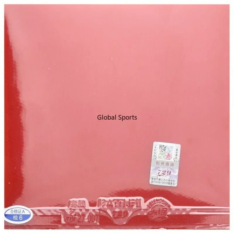 Table Tennis Rubber Sponge 729 BATTLE 2 NATIONAL table tennis rubber,table tennis sponge