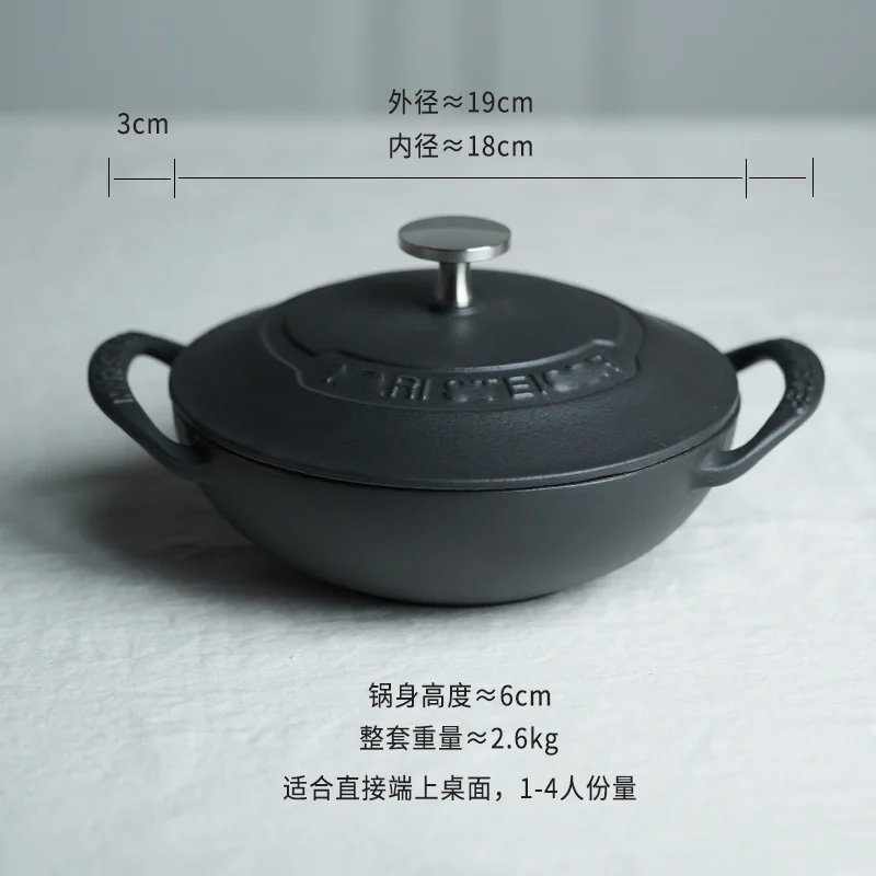 New Enamel Cast Iron Seafood Pot Household Small Pot Braised Pot