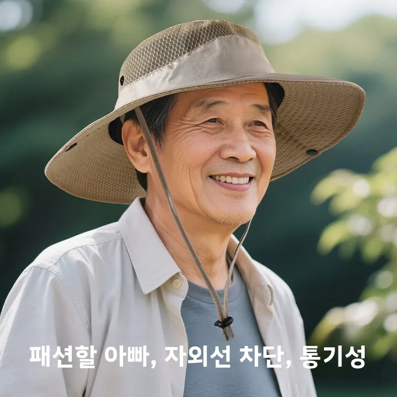 중년 및 노인을 위한 경량 여름 낚시 모자 야외 자외선 차단 모자 어부 스타일 ..