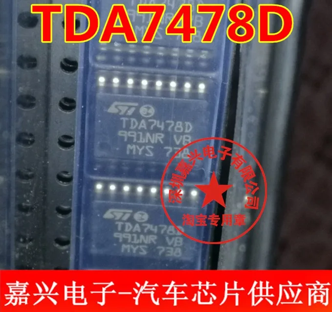 

Free shipping TDA7478D TDA7478 SO16 5PCS