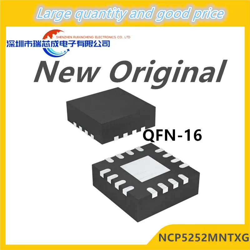 

(5 шт.) 100% новый N5252 NCP5252 NCP5252MNTXG QFN-16 чипсет