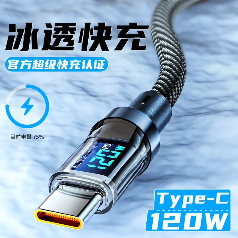 USB Type C Cable 120W Fast Charging