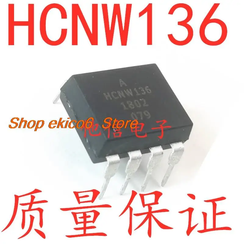 

10pieces Original stock HCNW136 DIP8