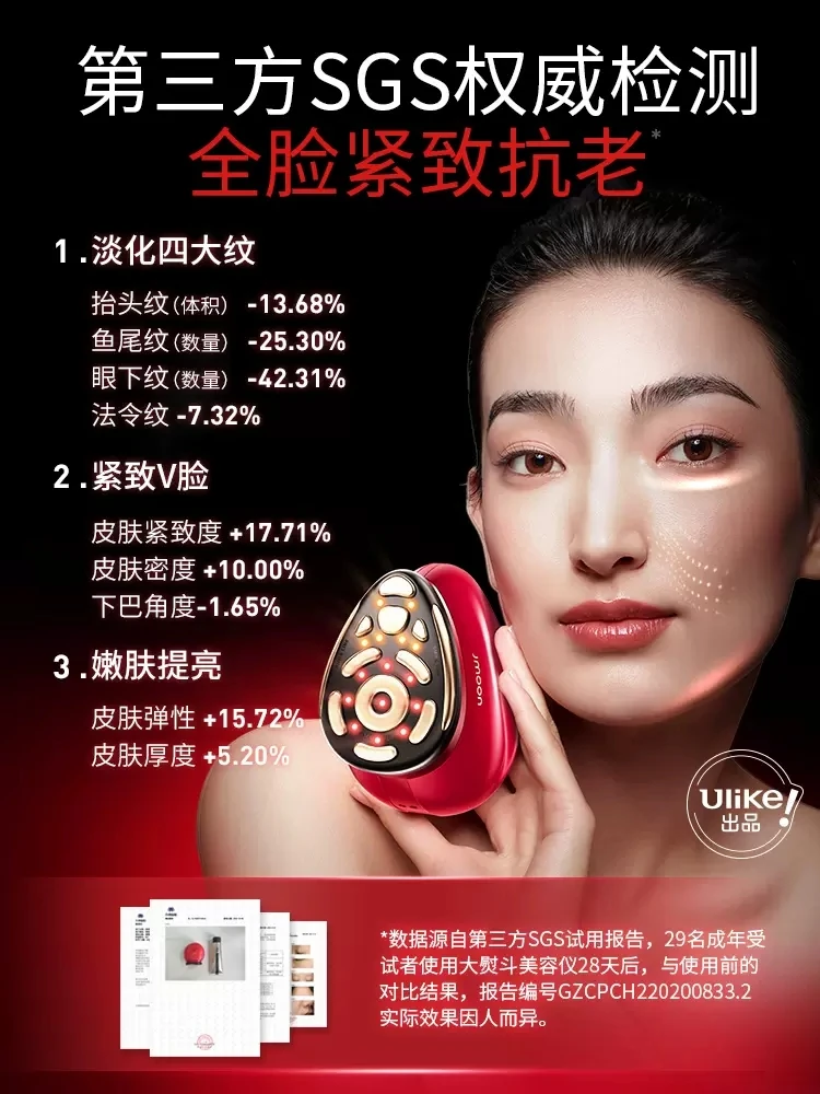 Jmoon-家庭用の大きな鉄の電気マッサージャー,12レベルの新しい