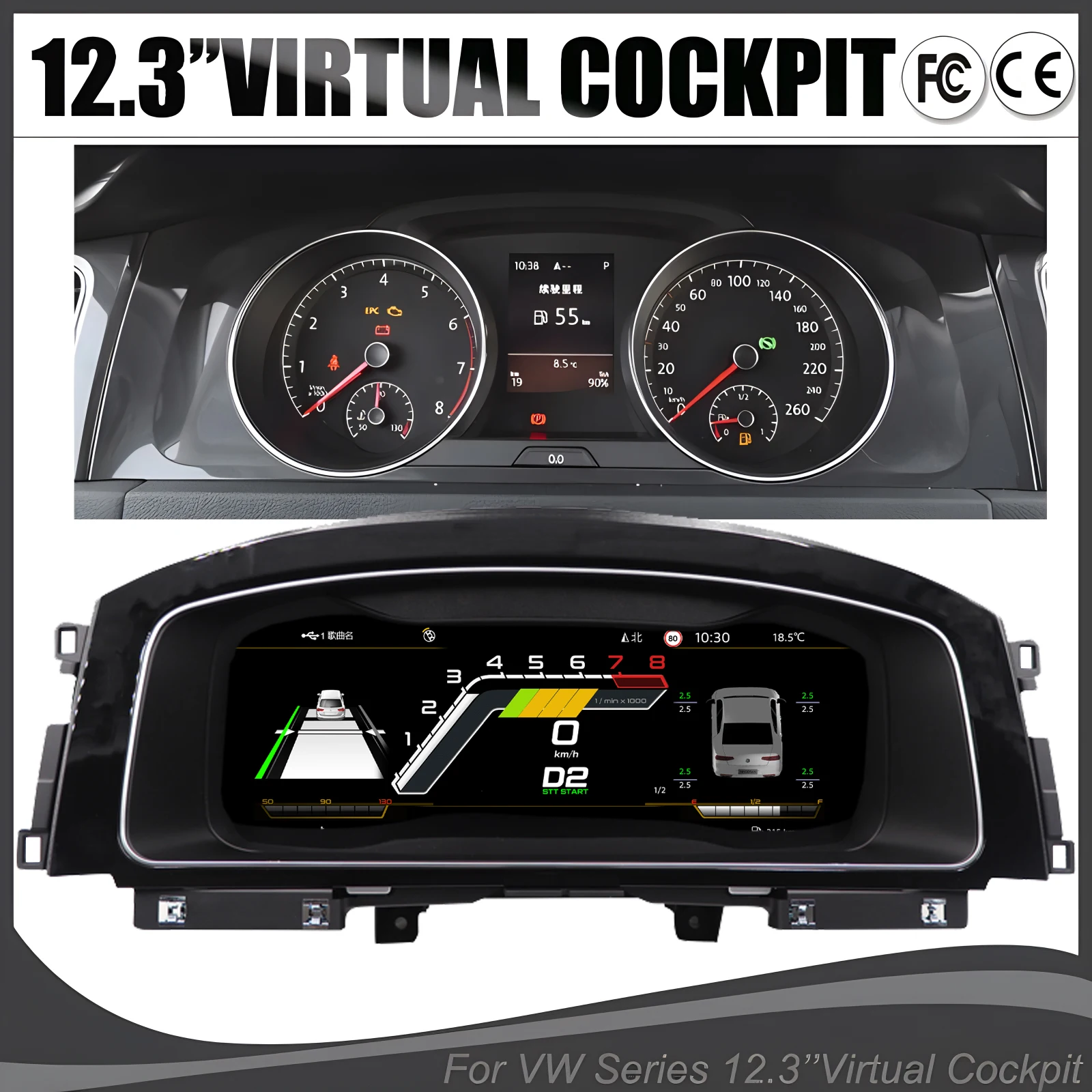 123InchDigitalDashboardPanelInstrumentClusterforVWGolf67