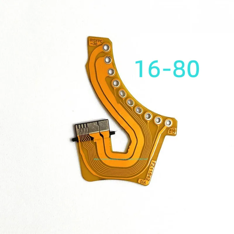 Новый гибкий мембранный кабель