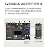 HIFI LHY Audio LPS-A6 Upgraded Linear Power Board Special Filtering Module for Eversolo  A6 Data Broadcast 3