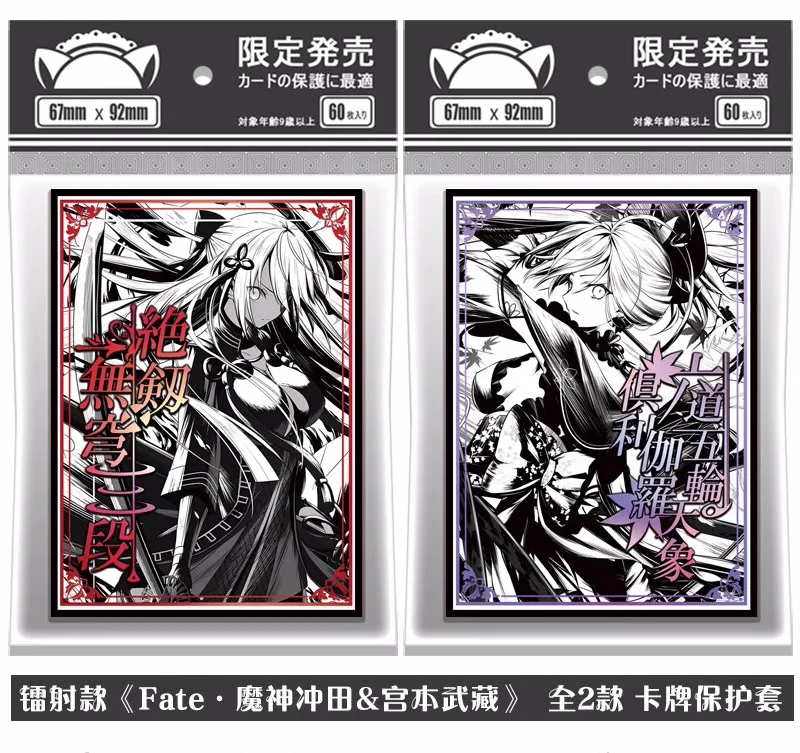 

60 шт./1 комплект аниме Fate/Grand Order Okita Souji настольная карта для фотографий