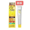 Japanese Lotton CC Essence Brightening Vitamin VC Beauty Essence Facial Acne Removal Upgraded Version 20ml Skin Care Products 1