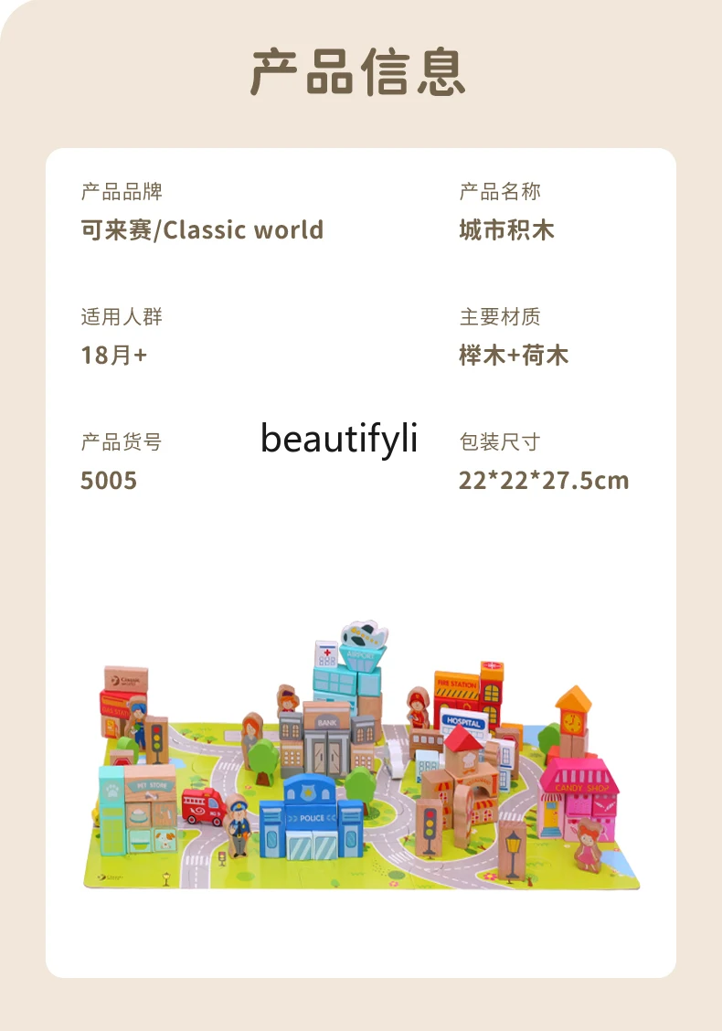 Wooden barrel building block Infant children 1-3 years old baby large particle wooden puzzle toy