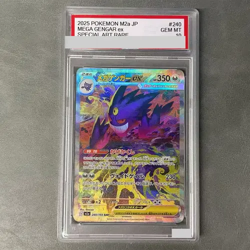 DIY Proxy PTCG Graded Collection Card SV4a JP Mew Ex Charizard Ex Special Art Rare GEM MT 10 Card Holographic Labels Child Gift - Image 10