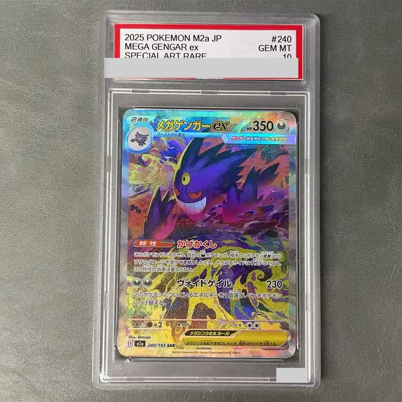 DIY Proxy PTCG Graded Collection Card SV4a JP Mew Ex Charizard Ex Special Art Rare GEM MT 10 Card Holographic Labels Child Gift - Image 10