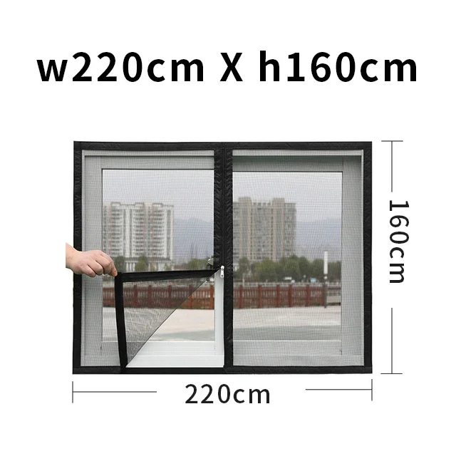 w220cm x h160cm