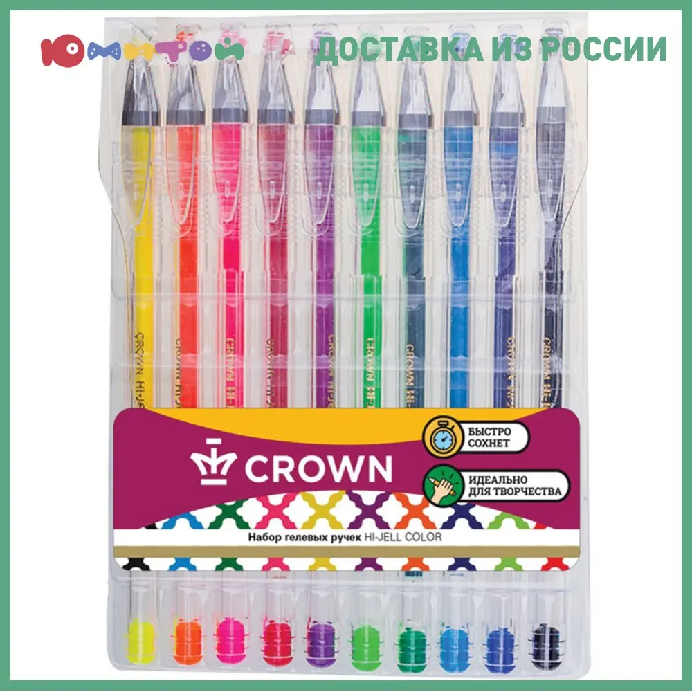 Гелевые Ручки Для Рисования Купить