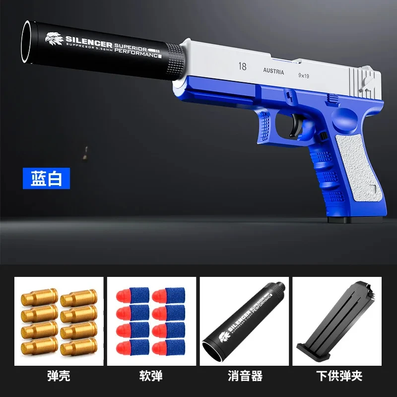 2026 M1911 Soft Bullet Toy Gun Foam Ejection Toy Foam Darts Gift