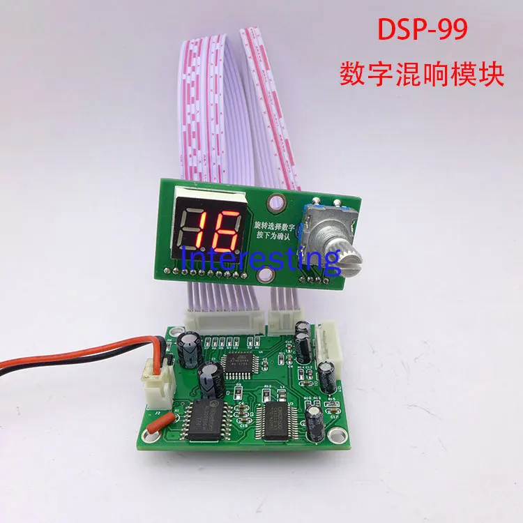 

DSP Digital Reverberation Module Karaoke Reverberation Board KTV Mixer Effector Module 0-99 100 Kinds of Effects