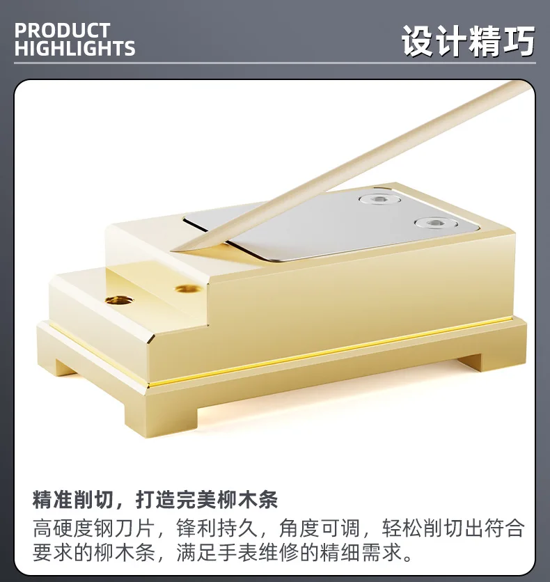 Watch Repair Tool Wood Sharpening Knife Willow Stick Metal Polishing Station Pencil Sharpener Precision Clock Maintenance