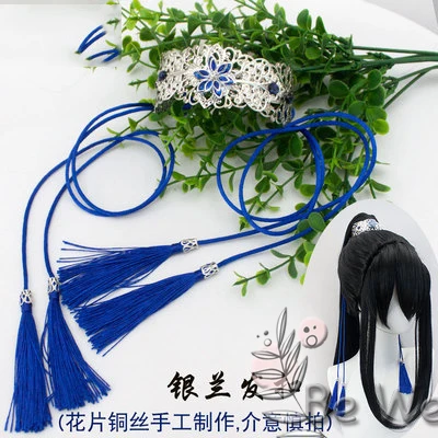 Anime Erha And His White Cat Master Mo Ran Chu Wanning Cosplay Wig Pendant Handkerchief Ear Headwear Accessories Prop Xmas Gift - Deutscher Produkttitel: Erha und sein weißer Katzenmeister Cosplay Perücke Anhänger Taschentuch Ohren Kopfschmuck Accessoires Weihnachtsgeschenk 29 Anime Erha And His White Cat Master Mo Ran Chu Wanning Cosplay Wig Pendant Handkerchief Ear Headwear Accessories Prop Xmas Gift - Deutscher Produkttitel: Erha und sein weißer Katzenmeister Cosplay Perücke Anhänger Taschentuch Ohren Kopfschmuck Accessoires Weihnachtsgeschenk 18