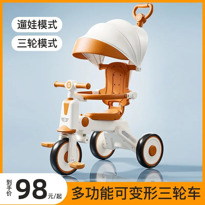 Children's bicycles, kindergartens, outdoor trolleys, single tricycles, pedaling bicycles